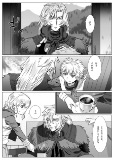 [Shimesaba (isaki)] Korou no Yume - page 2