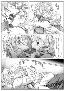 [Shimesaba (isaki)] Korou no Yume - page 12