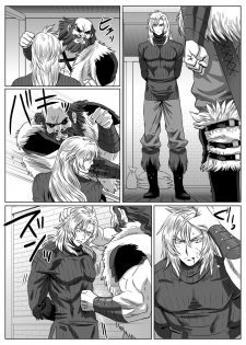 [Shimesaba (isaki)] Komori Ookami - page 10