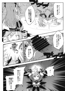[SAKURAYA (Akami)] Brunhild Toumetsusen (THE IDOLM@STER CINDERELLA GIRLS, Granblue Fantasy) [Digital] - page 5