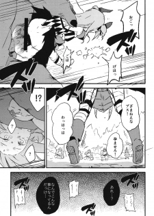 [SAKURAYA (Akami)] Brunhild Toumetsusen (THE IDOLM@STER CINDERELLA GIRLS, Granblue Fantasy) [Digital] - page 10