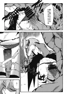[SAKURAYA (Akami)] Brunhild Toumetsusen (THE IDOLM@STER CINDERELLA GIRLS, Granblue Fantasy) [Digital] - page 8