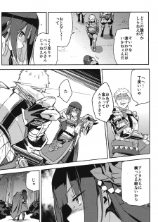 [SAKURAYA (Akami)] Brunhild Toumetsusen (THE IDOLM@STER CINDERELLA GIRLS, Granblue Fantasy) [Digital] - page 18