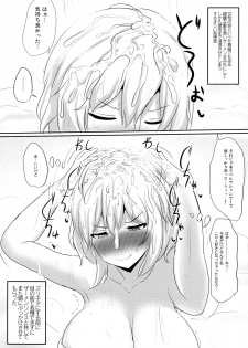 (Reitaisai 14) [Hakuginmokusei (Poshi)] Alice o Okazu ni Shasei Suru Hon (Touhou Project) - page 10