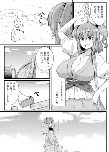 (Reitaisai 14) [Toudori no Su (Toudori)] LOVE KOMACHI 02 (Touhou Project) - page 4