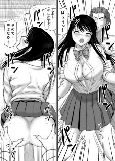 [Edogawa Koubou] Kokuru no o Tamerattetara Itsunomanika Charao ni Hameraremakutteta Boku no Osananajimi 2 - page 8