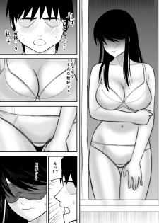[Edogawa Koubou] Kokuru no o Tamerattetara Itsunomanika Charao ni Hameraremakutteta Boku no Osananajimi 2 - page 16