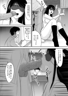 [Edogawa Koubou] Kokuru no o Tamerattetara Itsunomanika Charao ni Hameraremakutteta Boku no Osananajimi 2 - page 20