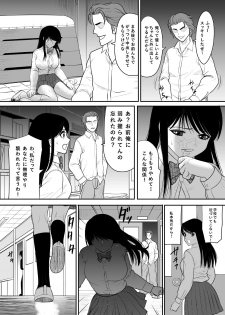 [Edogawa Koubou] Kokuru no o Tamerattetara Itsunomanika Charao ni Hameraremakutteta Boku no Osananajimi 2 - page 10