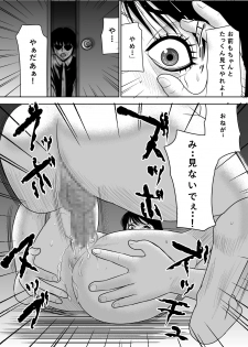 [Edogawa Koubou] Kokuru no o Tamerattetara Itsunomanika Charao ni Hameraremakutteta Boku no Osananajimi 2 - page 45