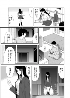 [Edogawa Koubou] Kokuru no o Tamerattetara Itsunomanika Charao ni Hameraremakutteta Boku no Osananajimi (Kaiteiban) - page 5