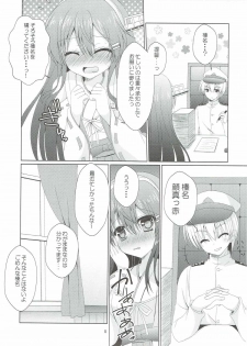 (COMIC1☆11) [Remon no Omise (Furukawa Remon)] Onedari Haruna (Kantai Collection -KanColle-) - page 4