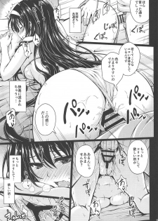 (COMIC1☆11) [Yumeya Honpo (Mukeikaku)] Honmono no Yukue (Saenai Heroine no Sodatekata) - page 18