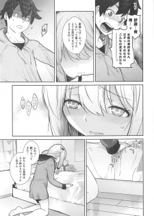 [Kouchaya (Ootsuka Kotora)] Masamune ga Imouto ni Onanie Shite Iiyo to Iwareta node… (Eromanga Sensei, NieR: Automata) - page 8