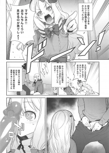 [Kouchaya (Ootsuka Kotora)] Masamune ga Imouto ni Onanie Shite Iiyo to Iwareta node… (Eromanga Sensei, NieR: Automata) - page 5