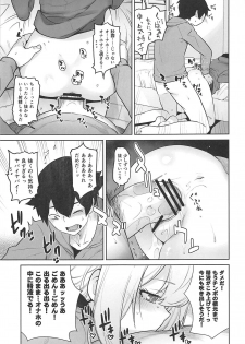 [Kouchaya (Ootsuka Kotora)] Masamune ga Imouto ni Onanie Shite Iiyo to Iwareta node… (Eromanga Sensei, NieR: Automata) - page 12