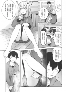 [Kouchaya (Ootsuka Kotora)] Masamune ga Imouto ni Onanie Shite Iiyo to Iwareta node… (Eromanga Sensei, NieR: Automata) - page 6