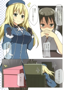 (Houraigekisen! Yo-i! 4Senme!) [Candy Club (Sky)] Atago & Inazuma-chan Danyaku Hokyuu!! (Kantai Collection -KanColle-) - page 3