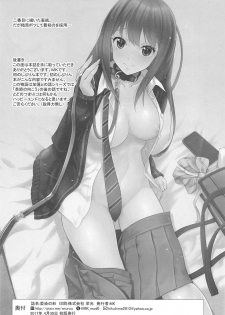 (COMIC1☆11) [Tamanegiya (MK)] Aizen no Katachi (THE IDOLM@STER CINDERELLA GIRLS) - page 25