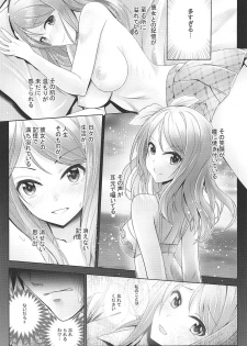 (COMIC1☆11) [Tamanegiya (MK)] Aizen no Katachi (THE IDOLM@STER CINDERELLA GIRLS) - page 8