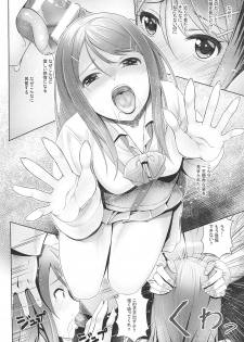 (COMIC1☆11) [Tamanegiya (MK)] Aizen no Katachi (THE IDOLM@STER CINDERELLA GIRLS) - page 17