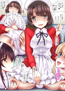 [sad.co (Sadokko)] Saenai Harem Choukyou de Heroine o Bitch ni! (Saenai Heroine no Sodatekata) - page 10