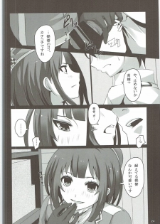 (Ware, Yasen ni Totsunyuu su!) [Pictokun, Tamokuteki Kuukan (Maruta Itsuki, Tamo)] Atago to Takao no Teitoku Jijou (Kantai Collection -KanColle-) - page 23