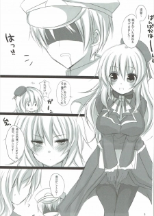 (Ware, Yasen ni Totsunyuu su!) [Pictokun, Tamokuteki Kuukan (Maruta Itsuki, Tamo)] Atago to Takao no Teitoku Jijou (Kantai Collection -KanColle-) - page 2