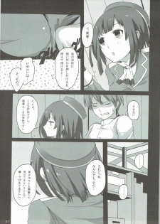 (Ware, Yasen ni Totsunyuu su!) [Pictokun, Tamokuteki Kuukan (Maruta Itsuki, Tamo)] Atago to Takao no Teitoku Jijou (Kantai Collection -KanColle-) - page 20