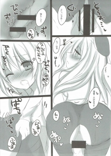 (Ware, Yasen ni Totsunyuu su!) [Pictokun, Tamokuteki Kuukan (Maruta Itsuki, Tamo)] Atago to Takao no Teitoku Jijou (Kantai Collection -KanColle-) - page 12