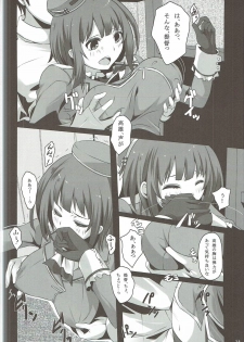 (Ware, Yasen ni Totsunyuu su!) [Pictokun, Tamokuteki Kuukan (Maruta Itsuki, Tamo)] Atago to Takao no Teitoku Jijou (Kantai Collection -KanColle-) - page 27