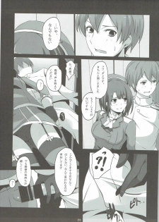 (Ware, Yasen ni Totsunyuu su!) [Pictokun, Tamokuteki Kuukan (Maruta Itsuki, Tamo)] Atago to Takao no Teitoku Jijou (Kantai Collection -KanColle-) - page 22