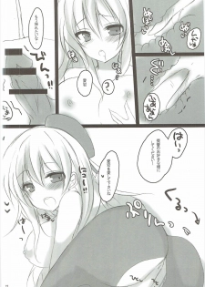 (Ware, Yasen ni Totsunyuu su!) [Pictokun, Tamokuteki Kuukan (Maruta Itsuki, Tamo)] Atago to Takao no Teitoku Jijou (Kantai Collection -KanColle-) - page 11