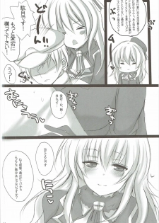 (Ware, Yasen ni Totsunyuu su!) [Pictokun, Tamokuteki Kuukan (Maruta Itsuki, Tamo)] Atago to Takao no Teitoku Jijou (Kantai Collection -KanColle-) - page 3