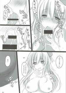 (Ware, Yasen ni Totsunyuu su!) [Pictokun, Tamokuteki Kuukan (Maruta Itsuki, Tamo)] Atago to Takao no Teitoku Jijou (Kantai Collection -KanColle-) - page 8