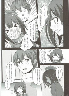 (Ware, Yasen ni Totsunyuu su!) [Pictokun, Tamokuteki Kuukan (Maruta Itsuki, Tamo)] Atago to Takao no Teitoku Jijou (Kantai Collection -KanColle-) - page 21