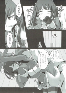 (Ware, Yasen ni Totsunyuu su!) [Pictokun, Tamokuteki Kuukan (Maruta Itsuki, Tamo)] Atago to Takao no Teitoku Jijou (Kantai Collection -KanColle-) - page 28