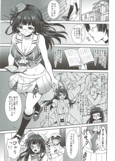 (C88) [Yohsyuan (Son Yohsyu)] Choukai no Mousou Keikakusho (Kantai Collection -KanColle-) - page 2