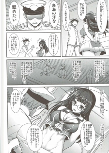 (C88) [Yohsyuan (Son Yohsyu)] Choukai no Mousou Keikakusho (Kantai Collection -KanColle-) - page 3