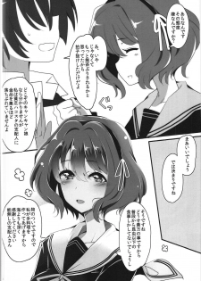 (C91) [SilverFox (Murasame Chiaki)] Class no Madonna Dokuzetsu Girls (Tokyo 7th Sisters) - page 19