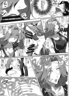 (C91) [Kairanban (Emine Kendama)] OtaCir to Rangiku-san (Bleach) - page 18