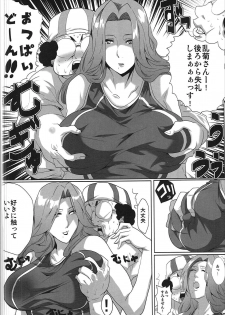 (C91) [Kairanban (Emine Kendama)] OtaCir to Rangiku-san (Bleach) - page 19