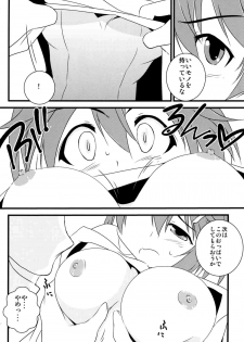 (Danke Schön Fest!!) [Brave Witch mo hshs Shitai! (Various)] 502 Bad Gateway (Brave Witches) - page 10
