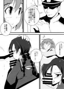 (Danke Schön Fest!!) [Brave Witch mo hshs Shitai! (Various)] 502 Bad Gateway (Brave Witches) - page 7