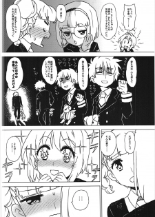 (C91) [MURDERHOUSE (Workaholic)] Kotaete! Syaoran-kun (Cardcaptor Sakura) - page 7