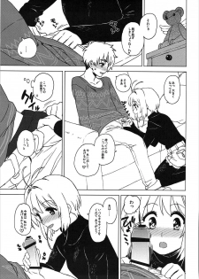 (C91) [MURDERHOUSE (Workaholic)] Kotaete! Syaoran-kun (Cardcaptor Sakura) - page 14