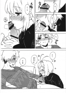 (C91) [MURDERHOUSE (Workaholic)] Kotaete! Syaoran-kun (Cardcaptor Sakura) - page 15