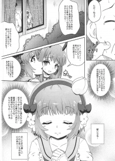 (C91) [Kamepotel (Izuki Jirou)] Candy Enkou (Mahou Shoujo Ikusei Keikaku) - page 7