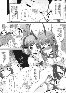 (C91) [Kamepotel (Izuki Jirou)] Candy Enkou (Mahou Shoujo Ikusei Keikaku) - page 6