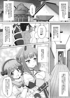 (C91) [Kamepotel (Izuki Jirou)] Candy Enkou (Mahou Shoujo Ikusei Keikaku) - page 4